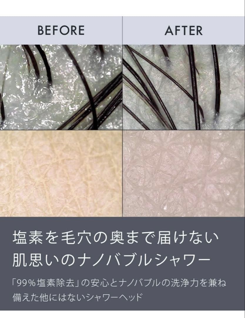 Noend オーガニックファインバブルシャワーヘッド