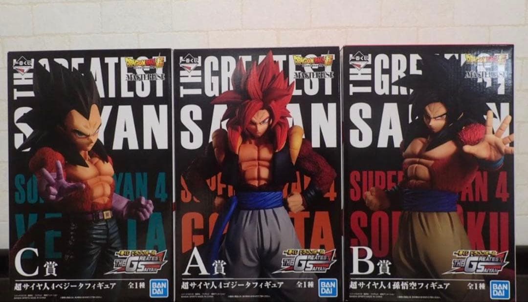 グレイテストサイヤン A賞 B賞 C賞 セット