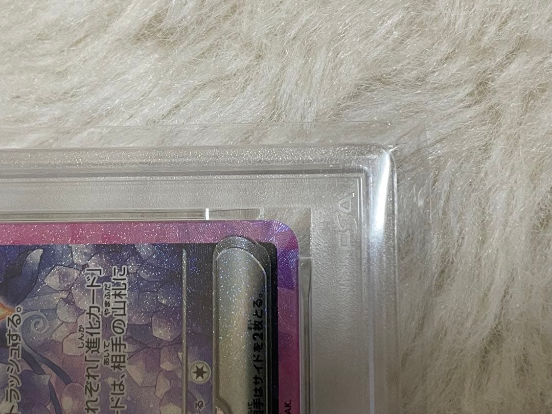 PSA10 ESPEONexエーフィ ex SAR テラスタルフェス　高騰 完品