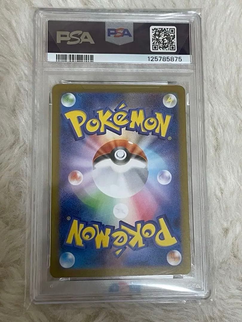 PSA10 ESPEONexエーフィ ex SAR テラスタルフェス　高騰 完品