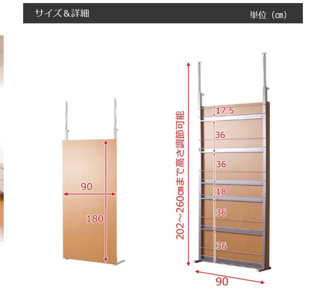 大特価パーテーション3個セット、引き取りか着払い希望　横浜市中区
