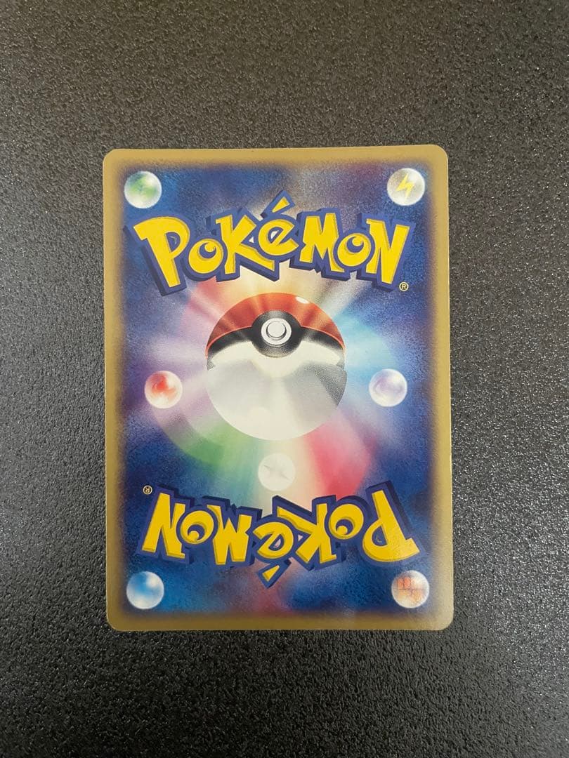 カイリューex ☆ 第3弾拡張パック 天空の覇者 038/054 渦巻きホロ！！