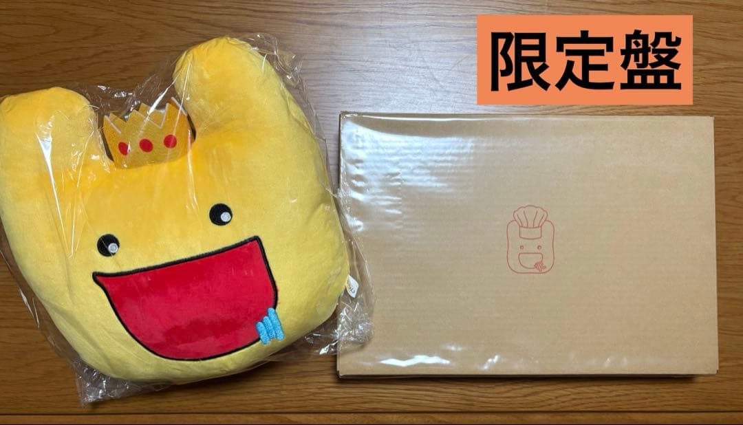 めいちゃん 歌い手 やきそばパン アルバム めいたまぬいぐるみ