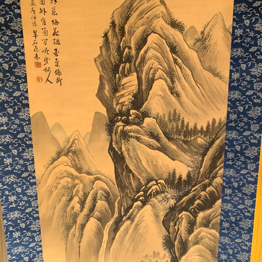 翠石作　美品　水墨画 山水画 掛け軸