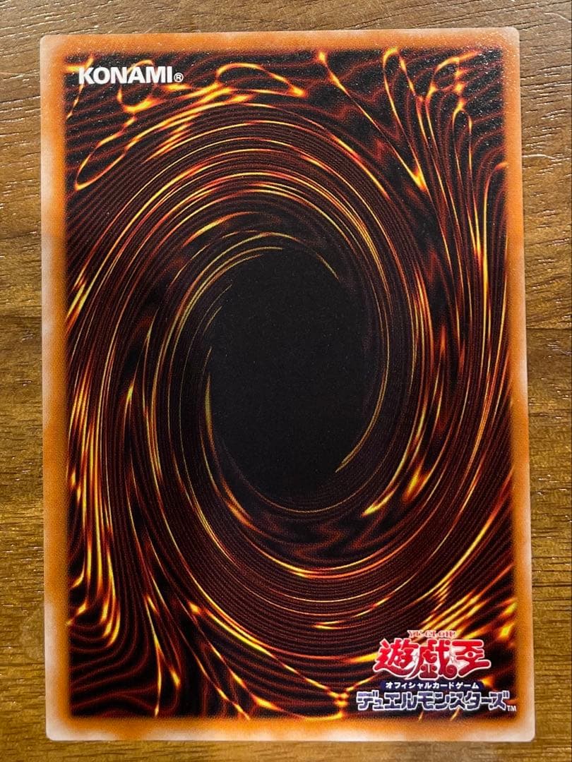 遊戯王 マジシャン・オブ・ブラックカオス 306-057