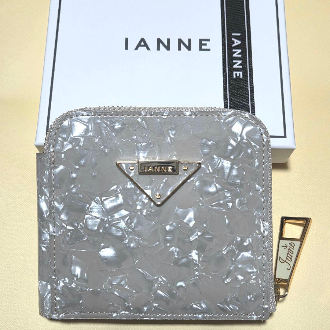 1,000円OFF アタオ イアンヌ パル コキーユ セーブル