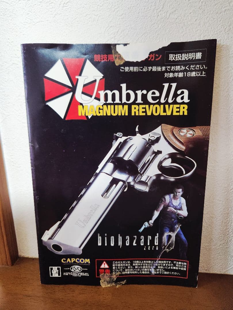 本日限定値下げ中タナカワークスアンブレラマグナムリボルバー6インチASGK刻印有