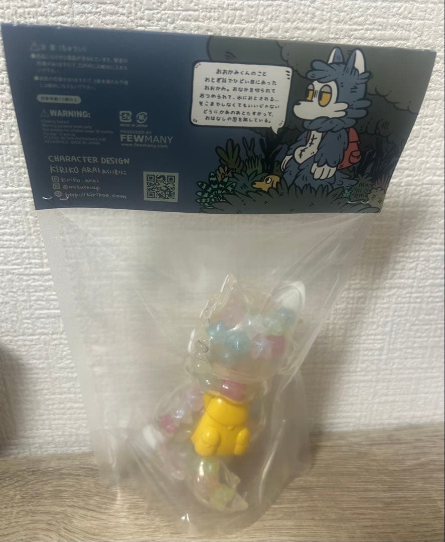 新品 未開封 あらいきりこ おおかみくん クリスマスの星 ソフビ