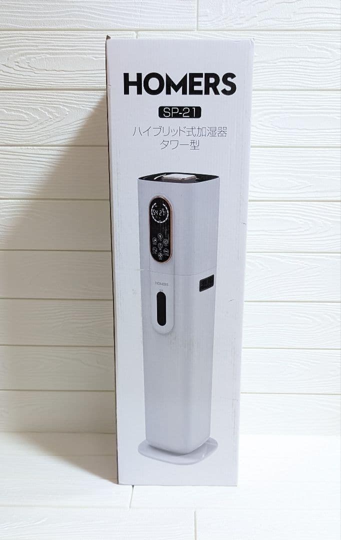 加湿器 大容量 9L ハイブリッド加湿器 加熱式 超音波式 上から給水 4重除菌