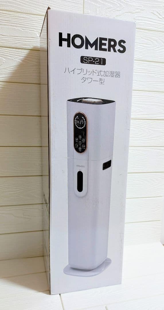 加湿器 大容量 9L ハイブリッド加湿器 加熱式 超音波式 上から給水 4重除菌