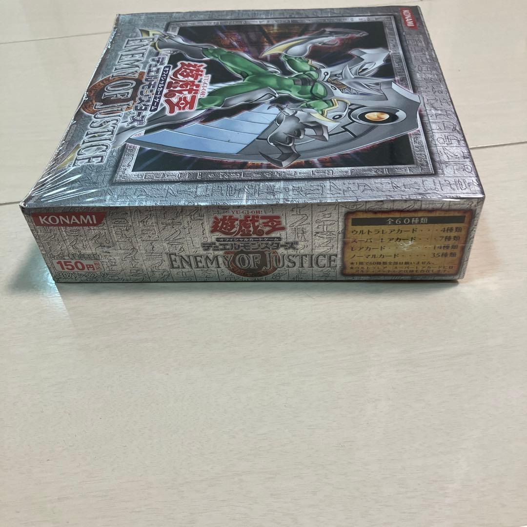 絶版新品未開封品遊戯王 ENEMYOFJUSTICE エネミーオブジャスティス