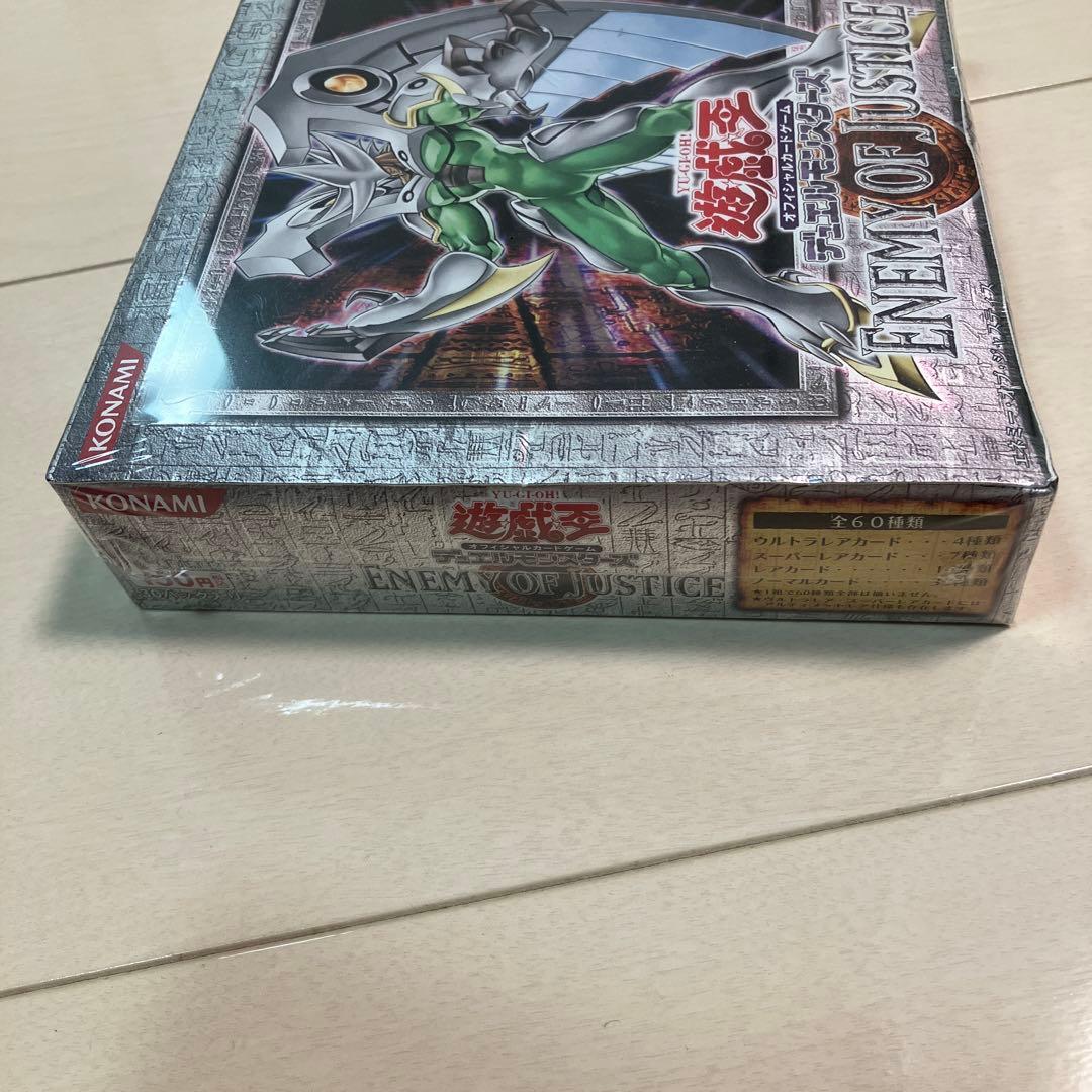 絶版新品未開封品遊戯王 ENEMYOFJUSTICE エネミーオブジャスティス