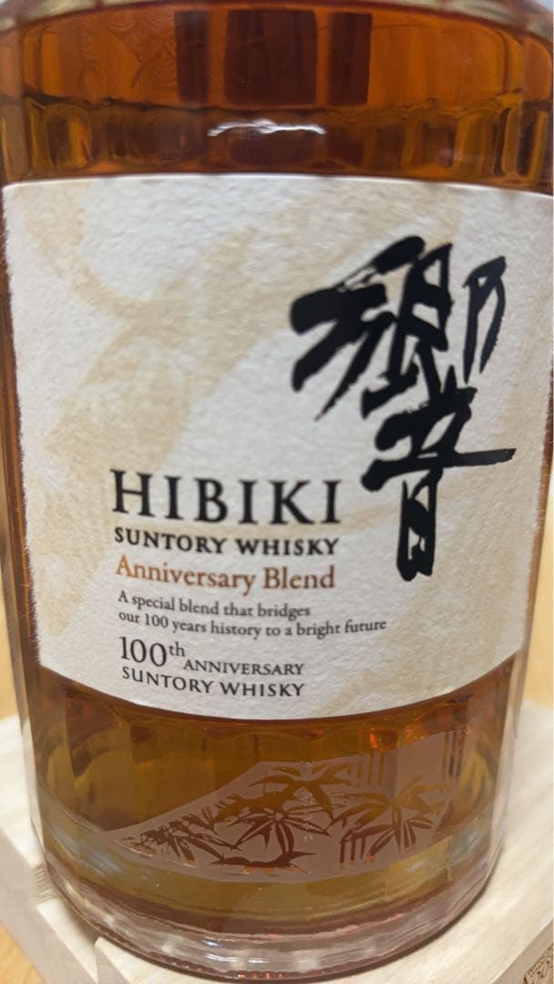 響　100週年記念　限定品