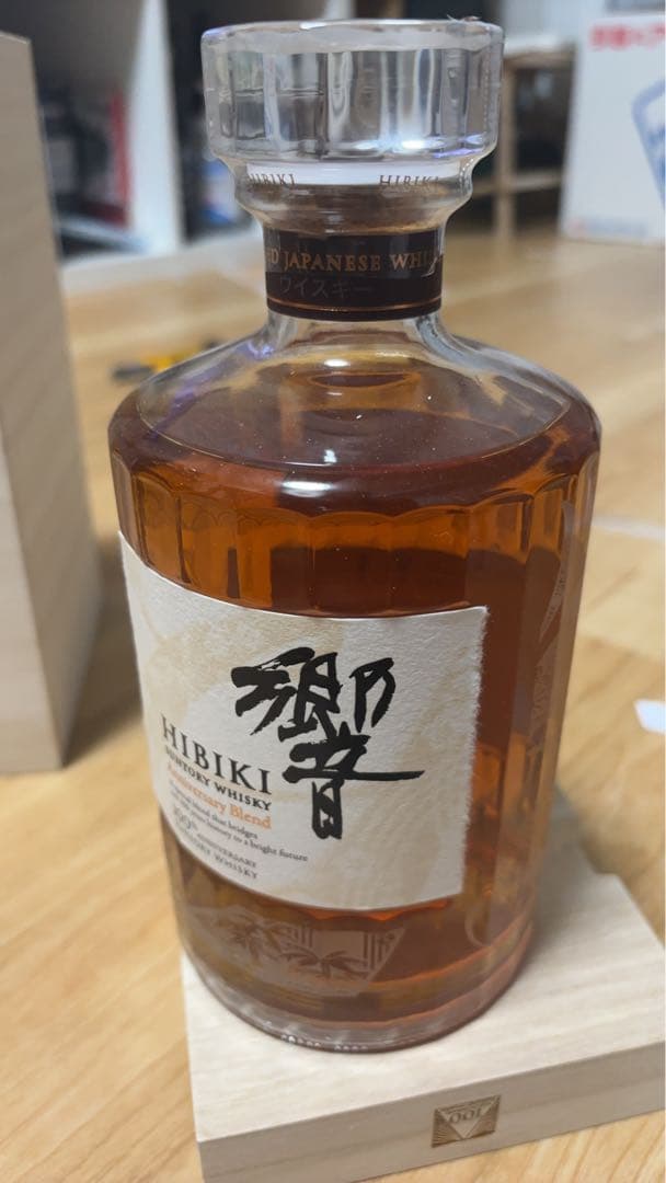 響　100週年記念　限定品