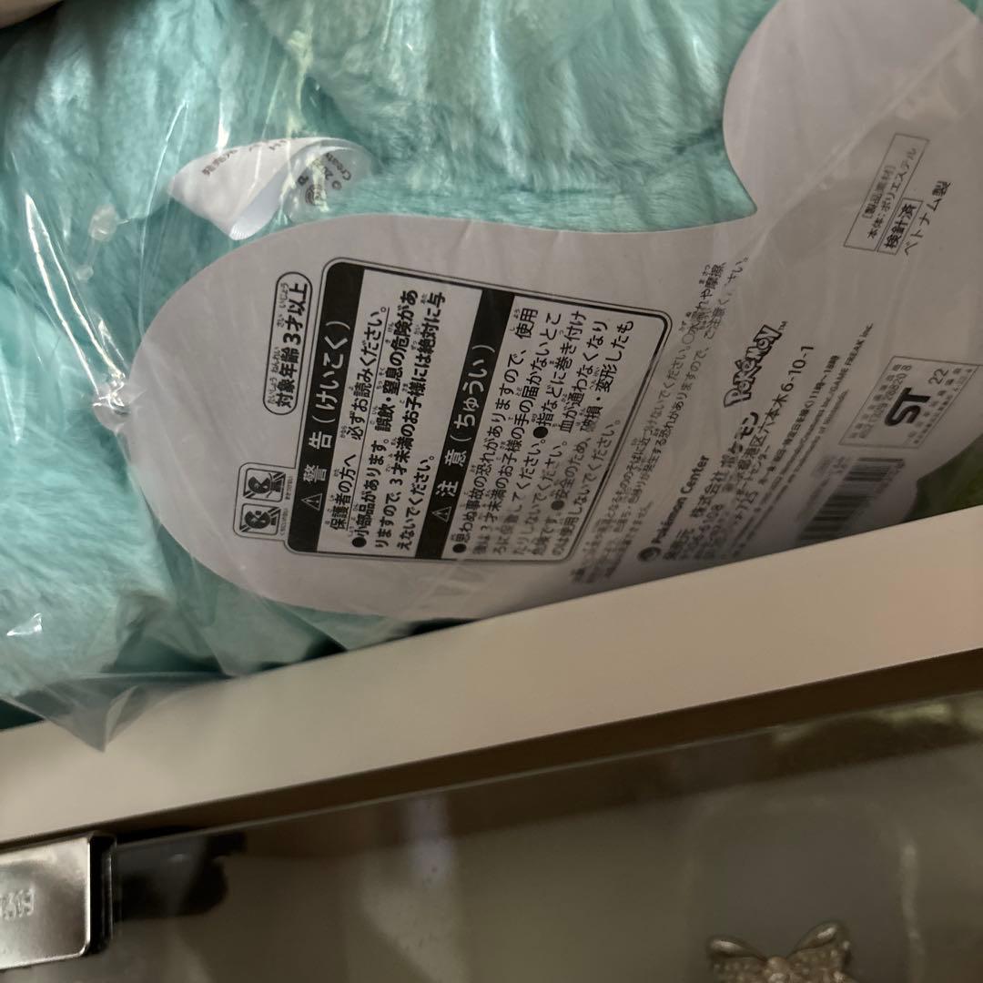 ふわふわ抱きぬいぐるみ ヌオー ポケモン