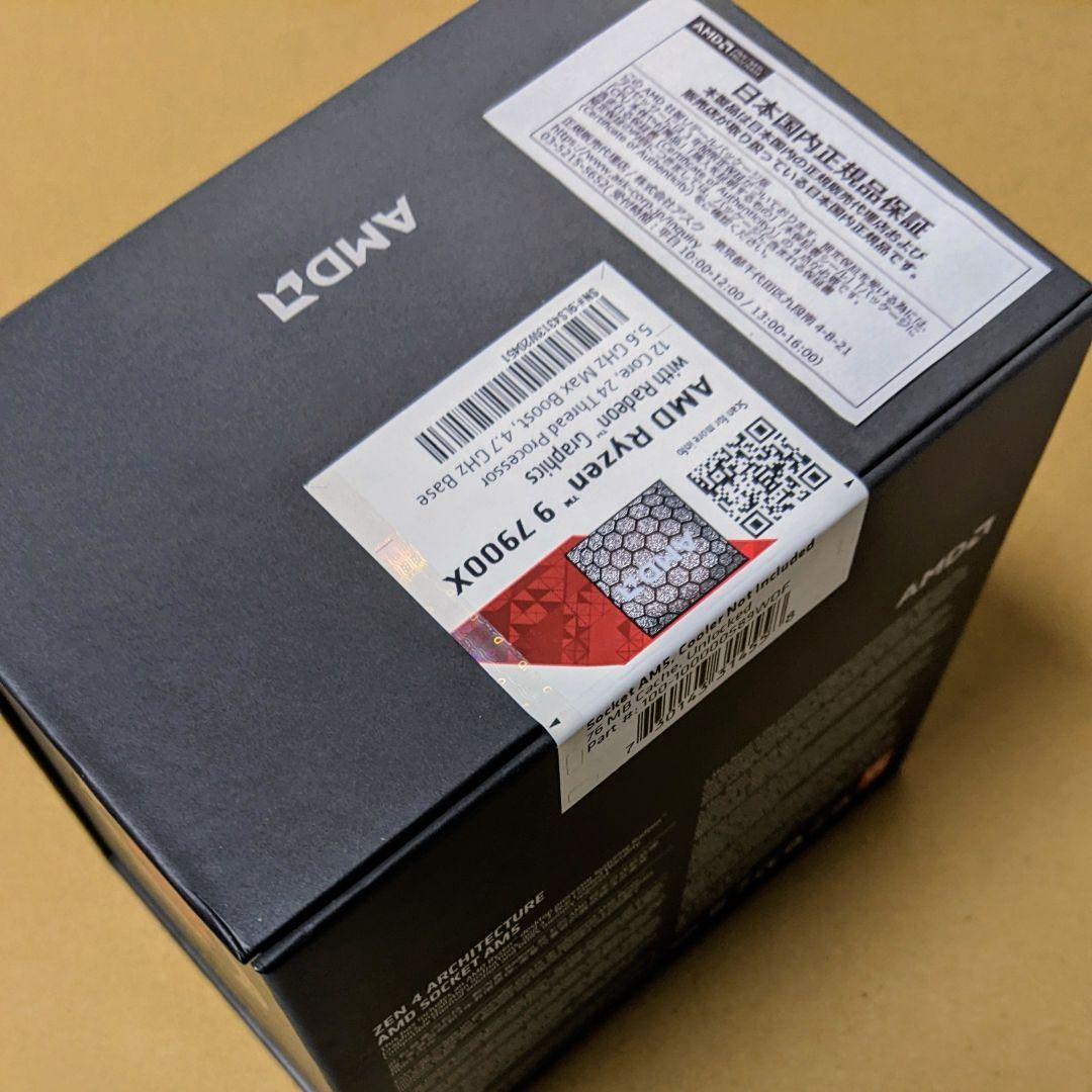 新品 未開封 AMD Ryzen 9 7900X BOX 国内正規品
