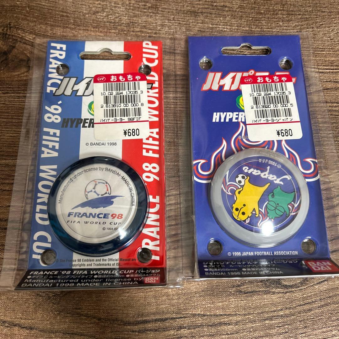 フランス98 & 日本代表 ハイパーヨーヨーセット