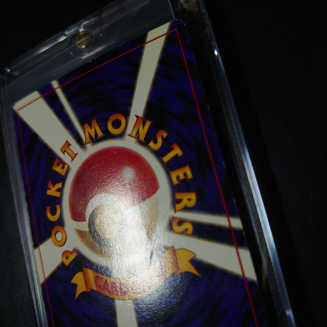 ポケモンカード旧裏「カメックス」＜とりかえっこプリーズ＞