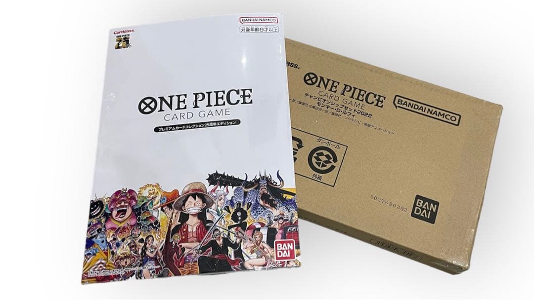 ワンピースカード　チャンピオンシップセットとエディション　セット　新品