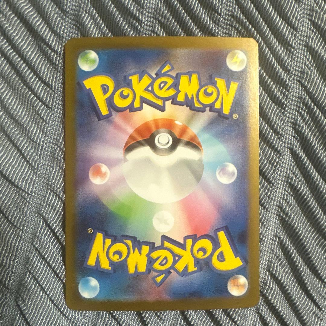 センタリング〇 ポケモンカード　インフェルノX メガリザードンex MUR