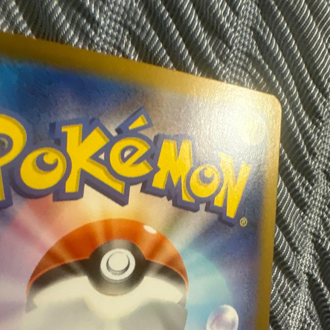 センタリング〇 ポケモンカード　インフェルノX メガリザードンex MUR