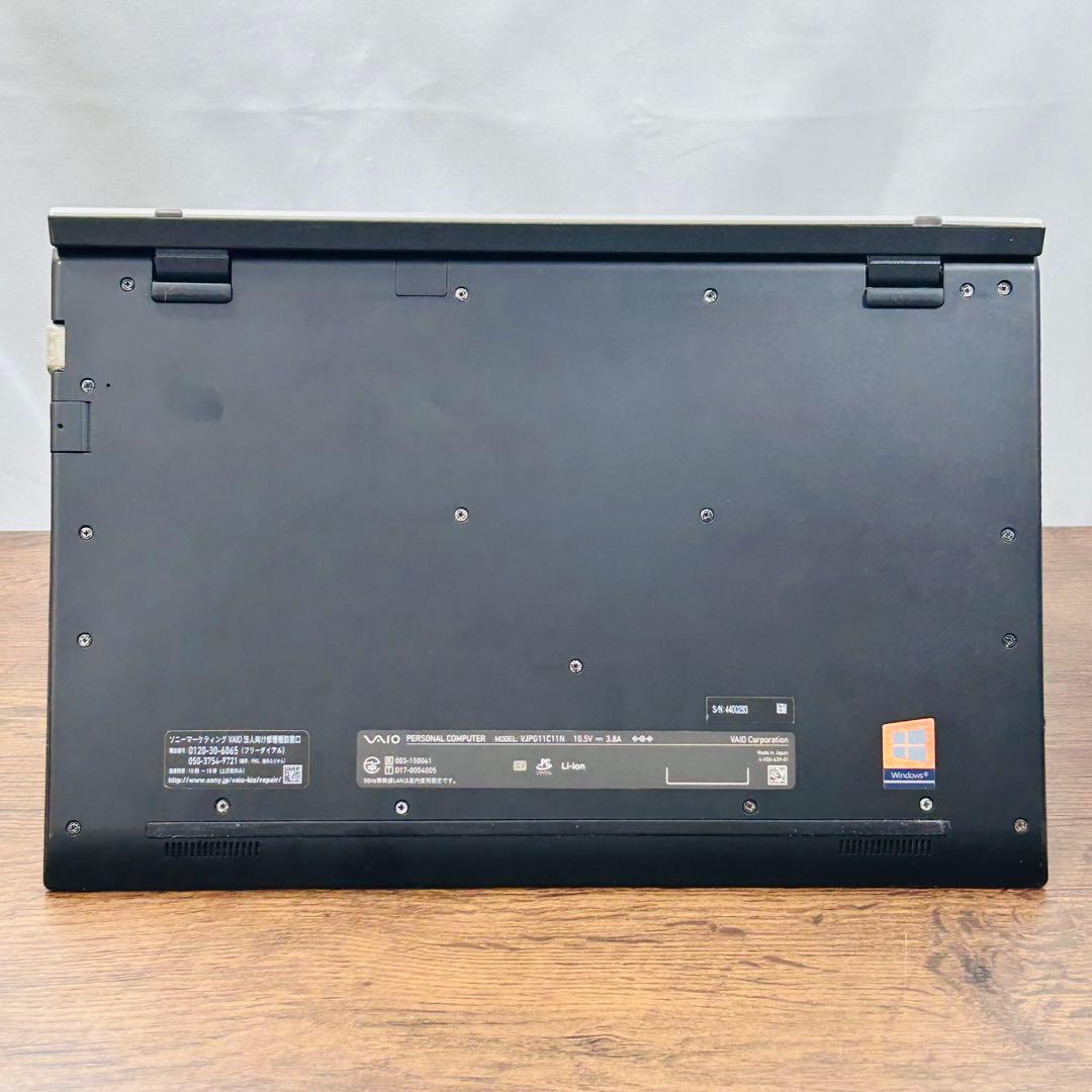 SONYVAIO 第8世代i5 SSD256/8GB オフィス付きノートパソコン