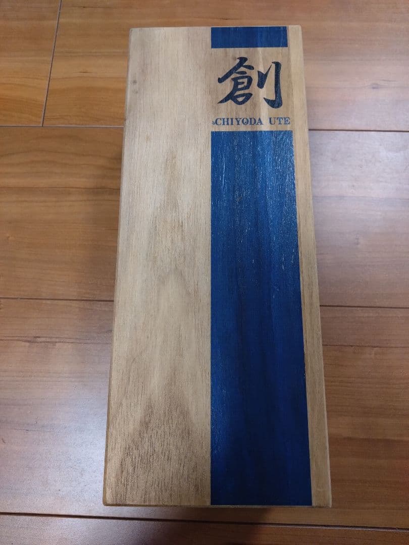 山崎サントリー　オーナーズカスク　1994年 　山崎蒸留所1994☆サントリー…