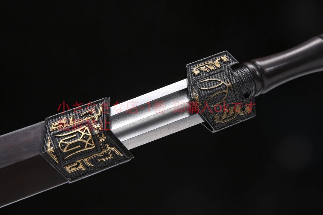 天罡鎏銀漢剣模様鋼  古兵器 武具 刀装具 日本刀 模造刀 居合刀