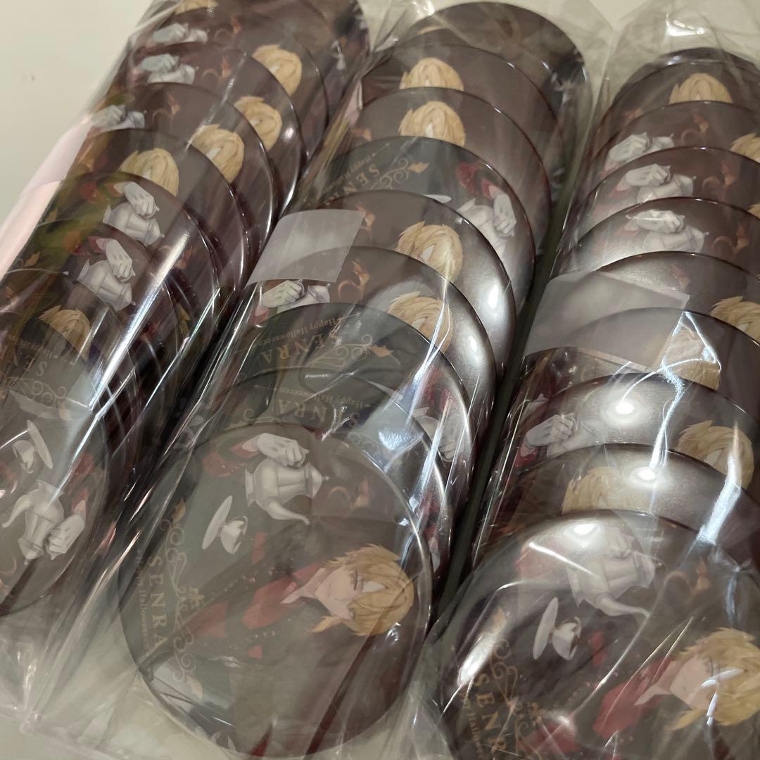 Y21.センラ 缶バッジ 悪魔執事 ハロパ2022 浦島坂田 等身