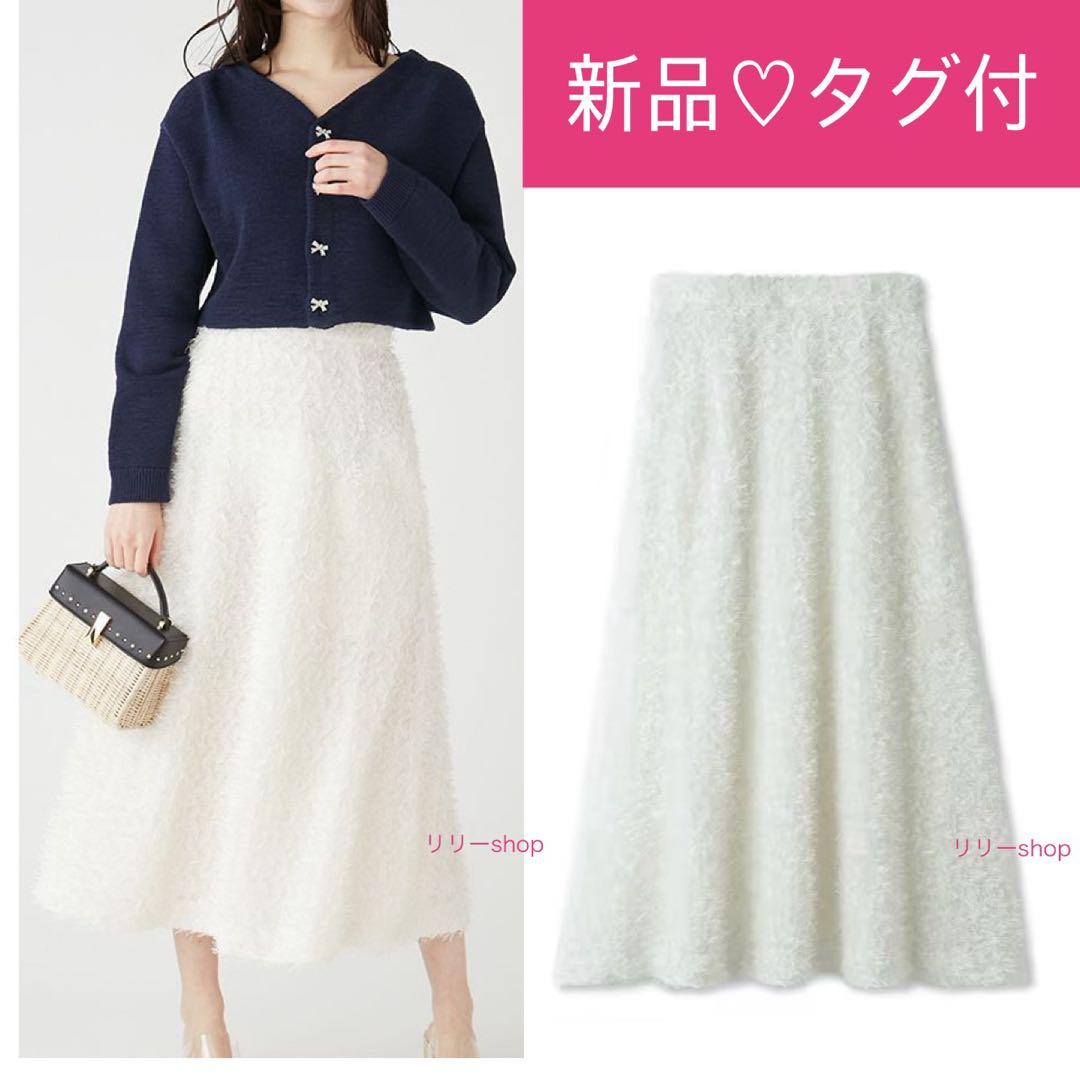新品タグ付♡ セルフォード　フラッフィーフレアスカート