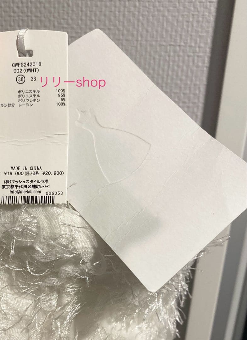 新品タグ付♡ セルフォード　フラッフィーフレアスカート