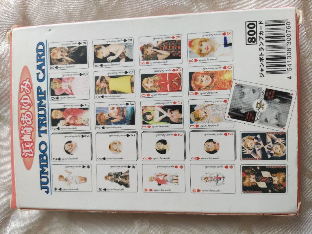♦️浜崎あゆみ JAMBO TRUMP CARD♠️