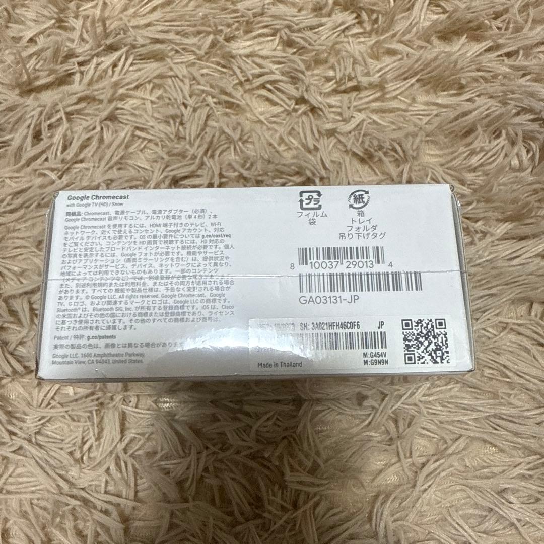 【新品、未使用】Chromecast with Google TV HD