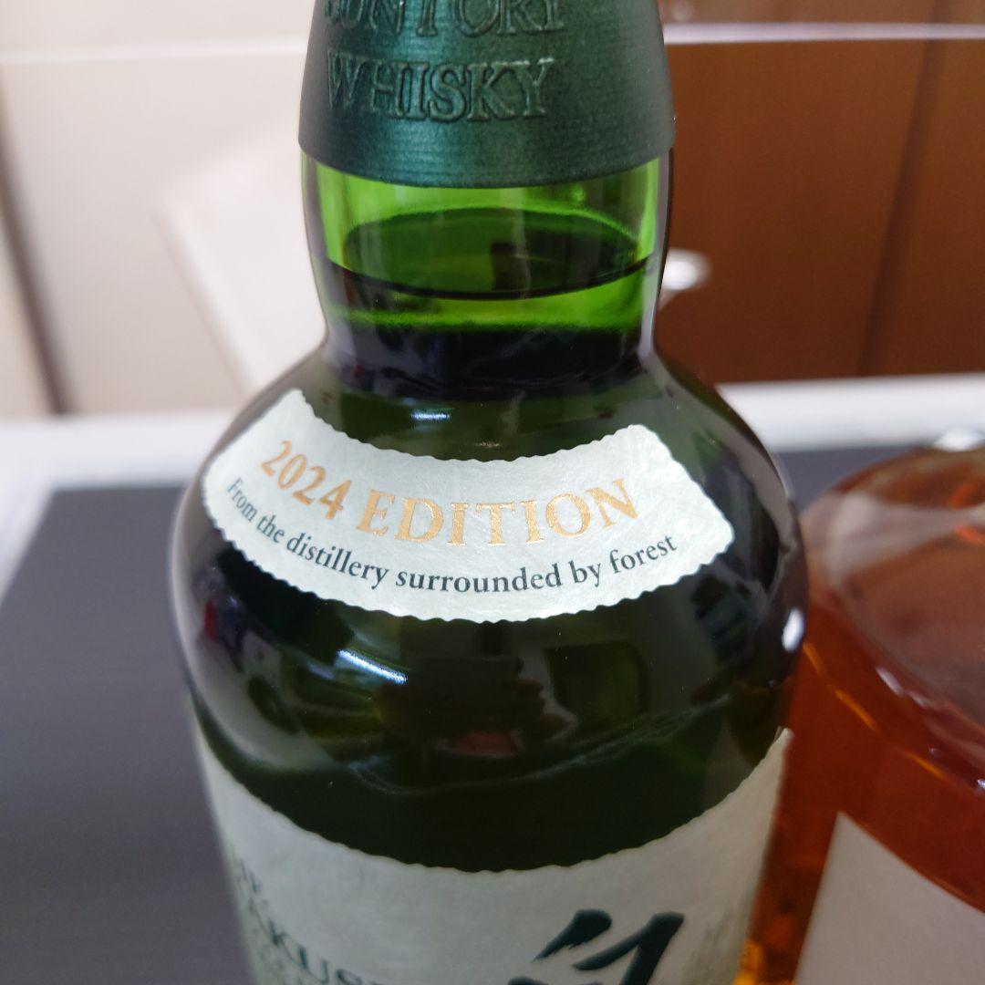 値下げ　白州 シングルモルト & 響 BLOSSOM HARMONY セット