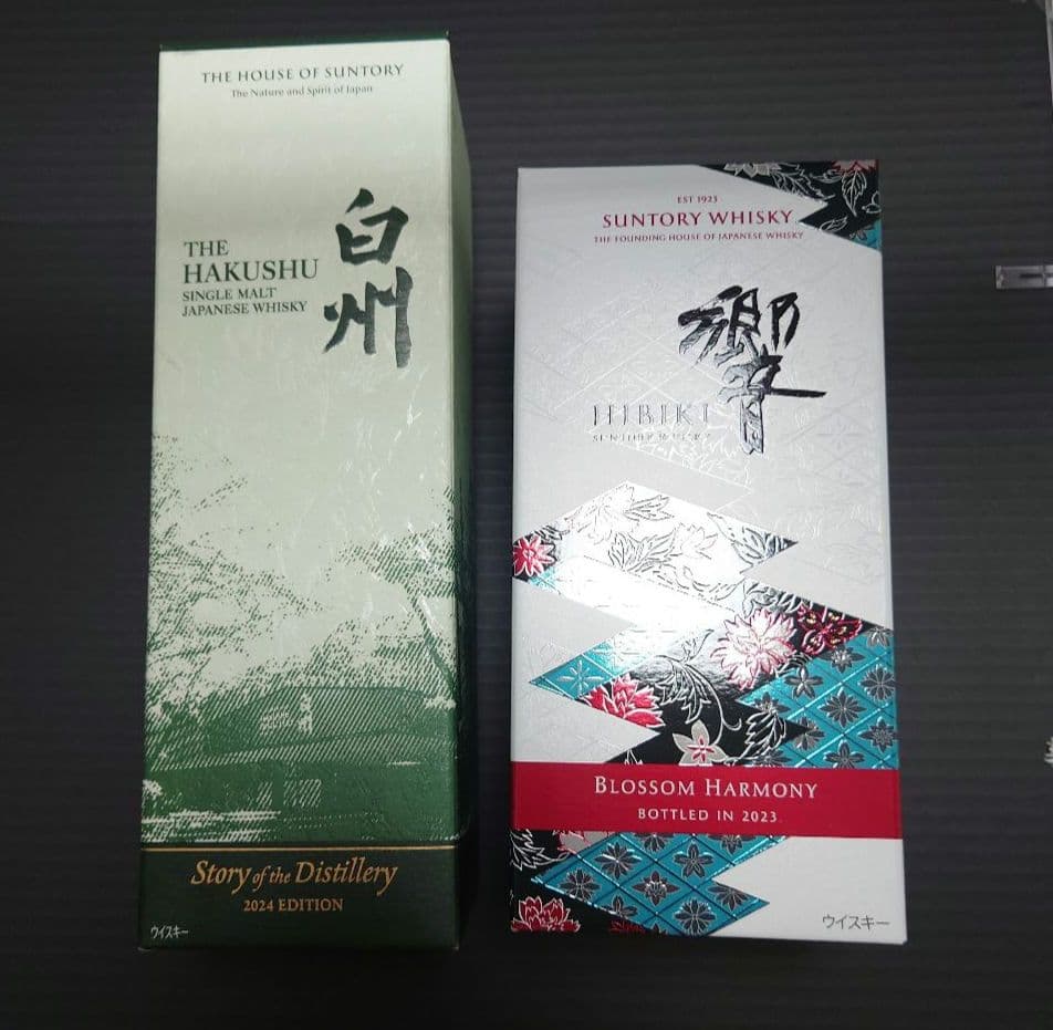値下げ　白州 シングルモルト & 響 BLOSSOM HARMONY セット