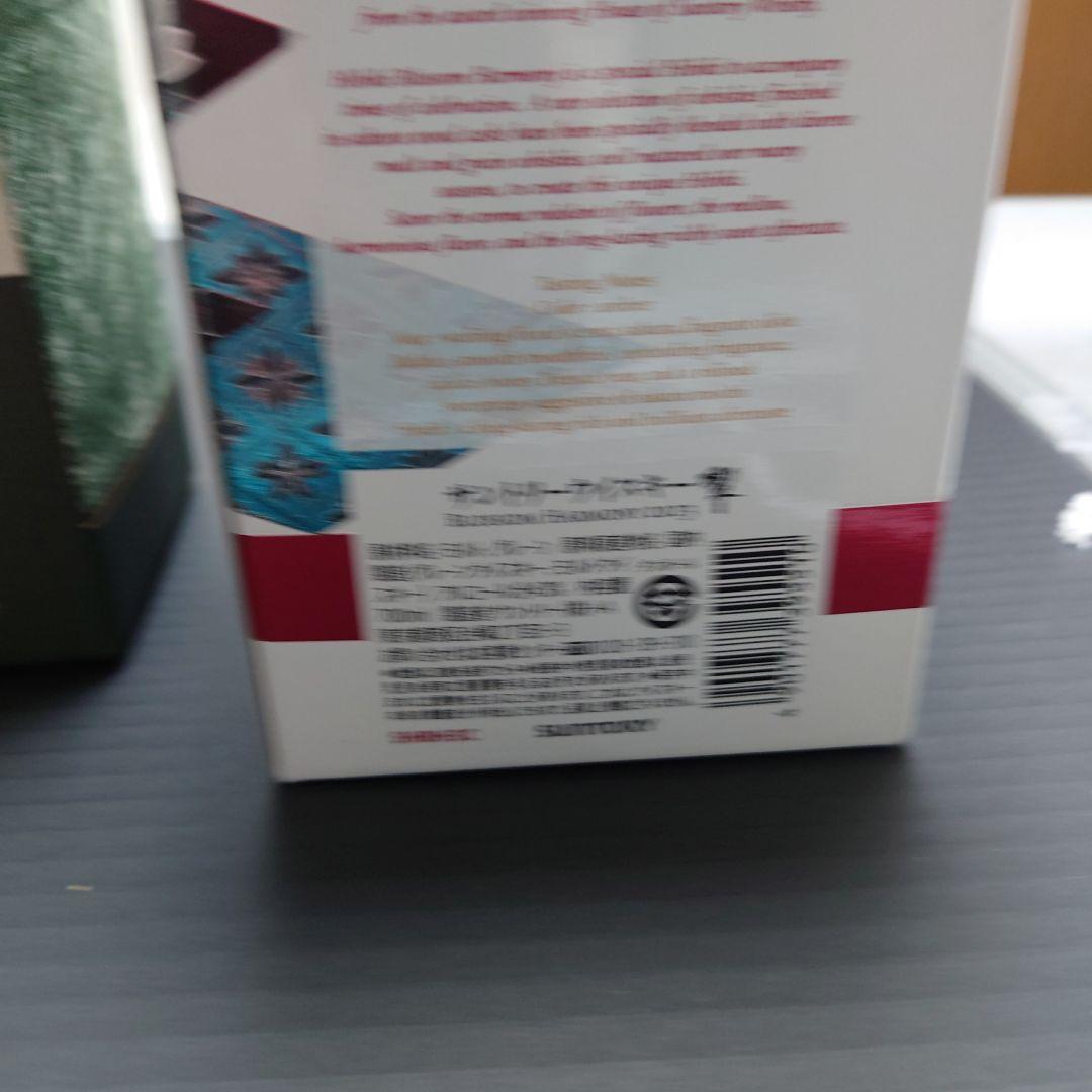 値下げ　白州 シングルモルト & 響 BLOSSOM HARMONY セット