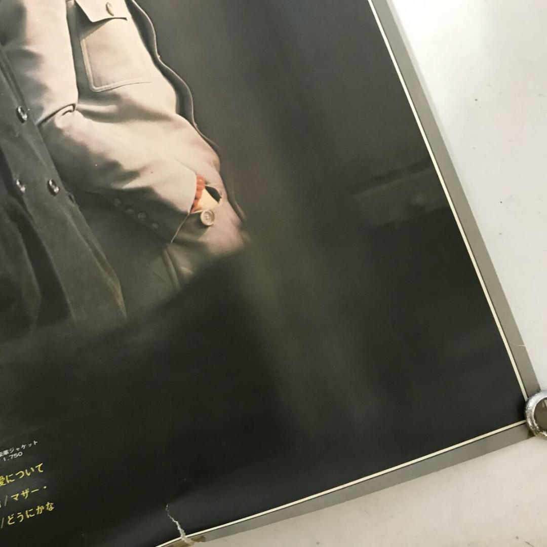 【希少】レア ポスター ザ・タイガース サリー＆シロー THE TIGERS