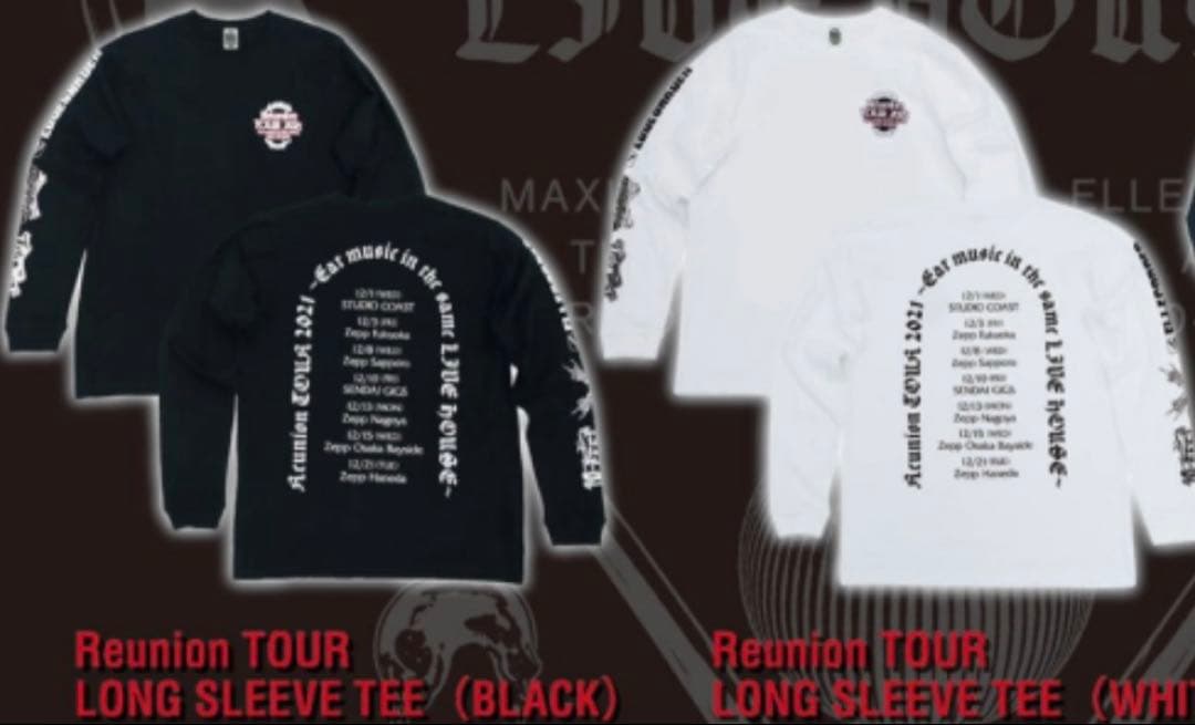 【新品未開封】リユニオンツアー！長袖Tシャツ！黒白2枚セットLサイズ！