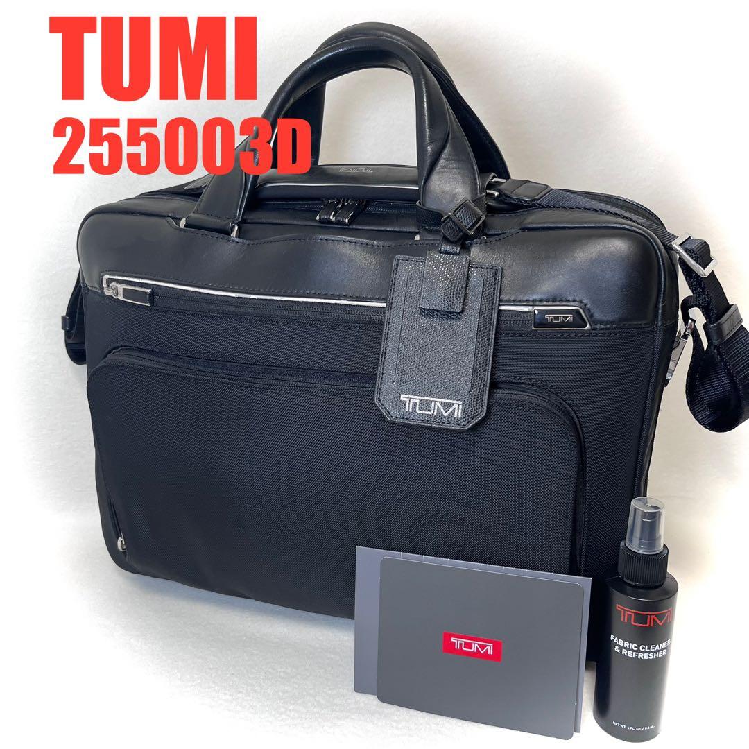 TUMI 255003D2 ARRIVE フェアバンクスブリーフケース
