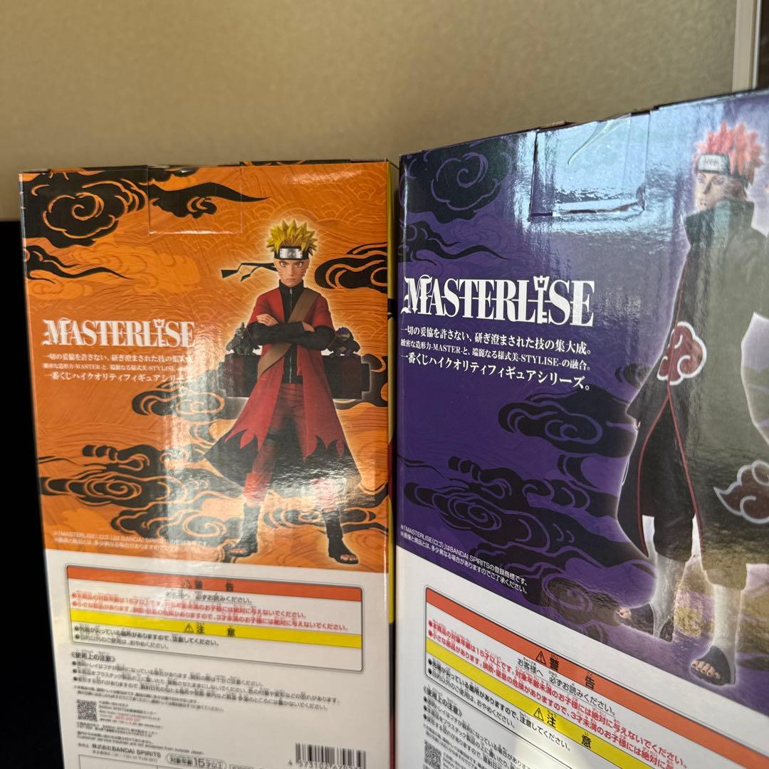 【一番くじ NARUTO疾風伝 輪廻の嘆きと平和の懸け橋 】A賞C賞セット✨