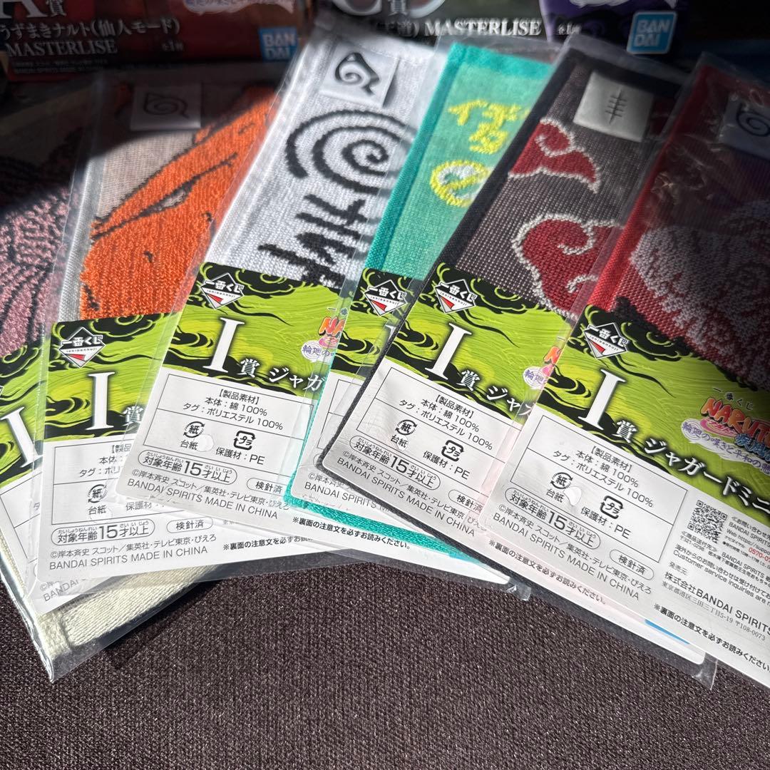 【一番くじ NARUTO疾風伝 輪廻の嘆きと平和の懸け橋 】A賞C賞セット✨