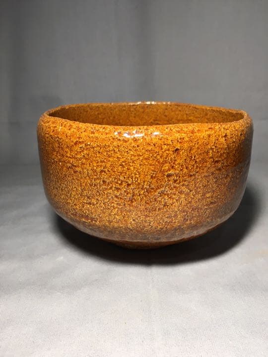 【茶道具】前大徳寺藤田寛道和尚箱書 『清風』好楽造 飴茶碗  A173