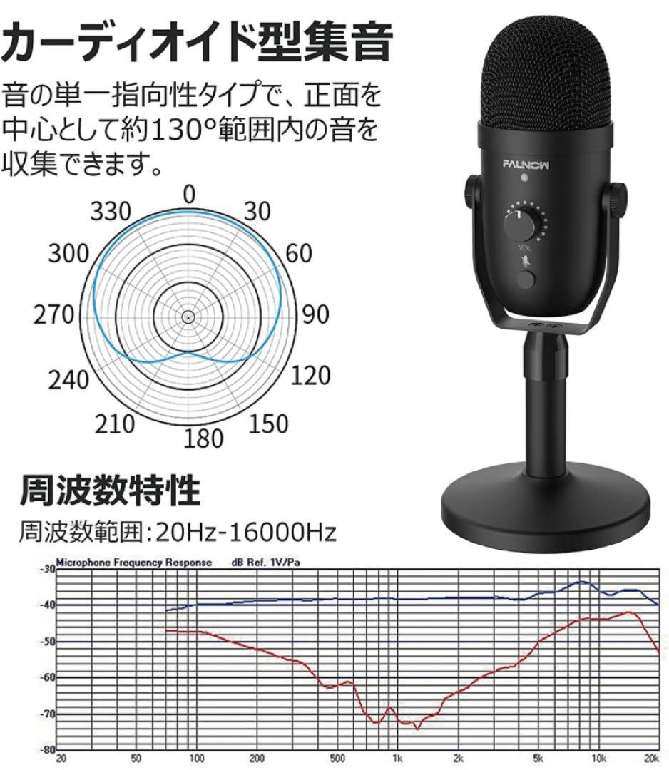 【完全新品】コンデンサーマイク ゲーム実況・YouTube・録音などなど