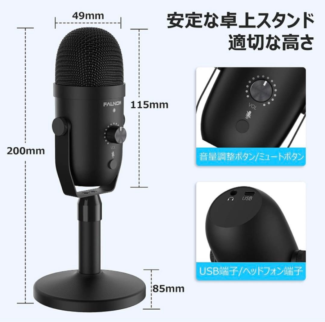 【完全新品】コンデンサーマイク ゲーム実況・YouTube・録音などなど