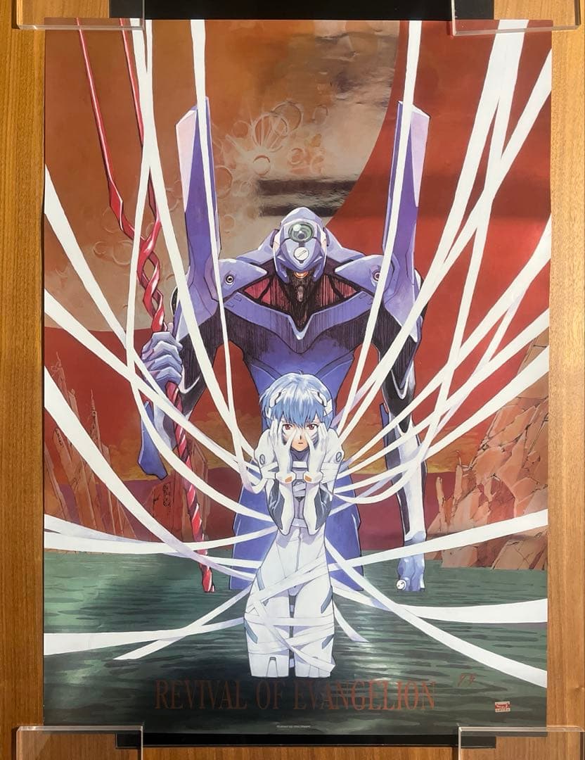【激レア】エヴァンゲリオン　当時物ポスター　メタリック　綾波レイ　零号機　B2