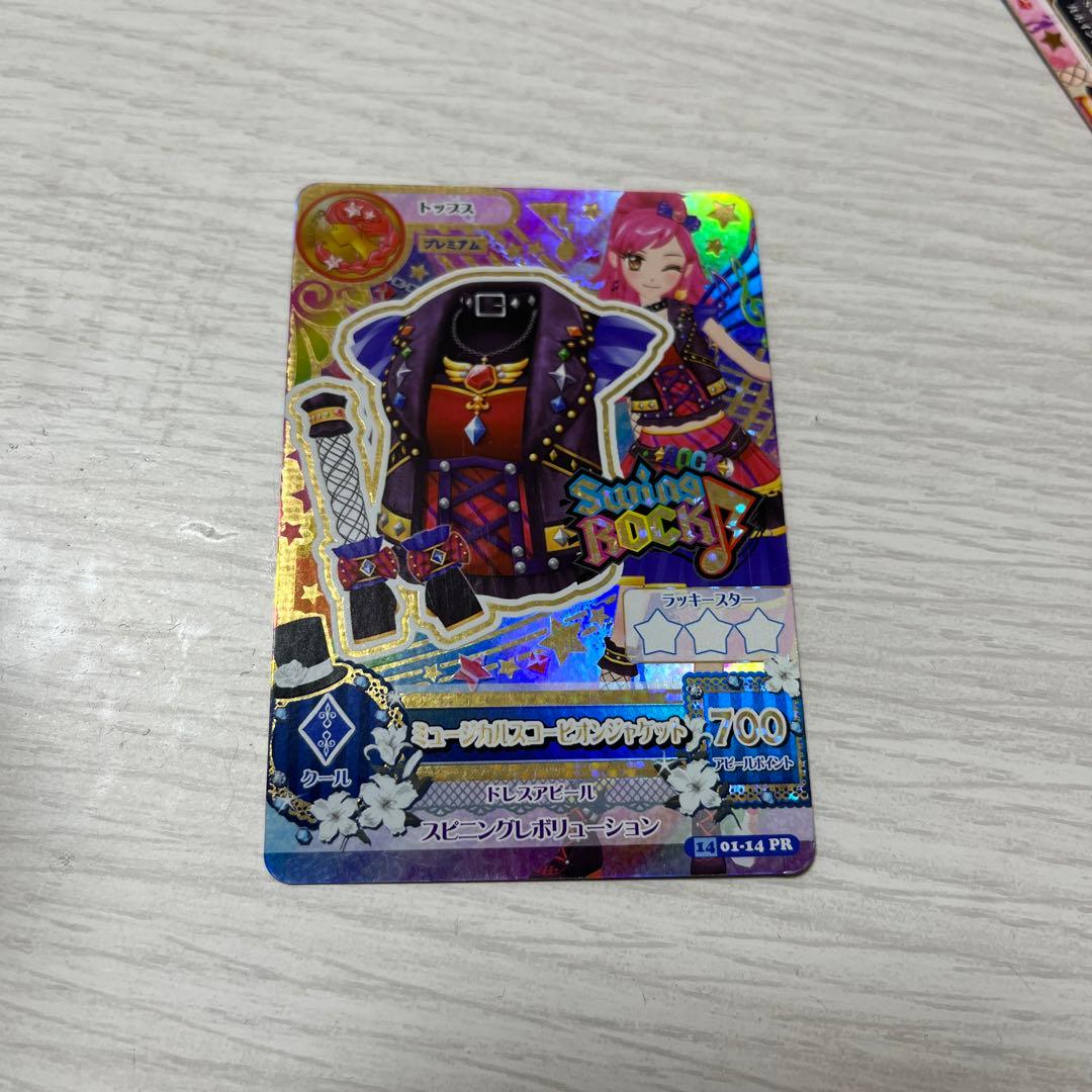 アイカツカード　初期プレミアム　ミュージカルスコーピオン