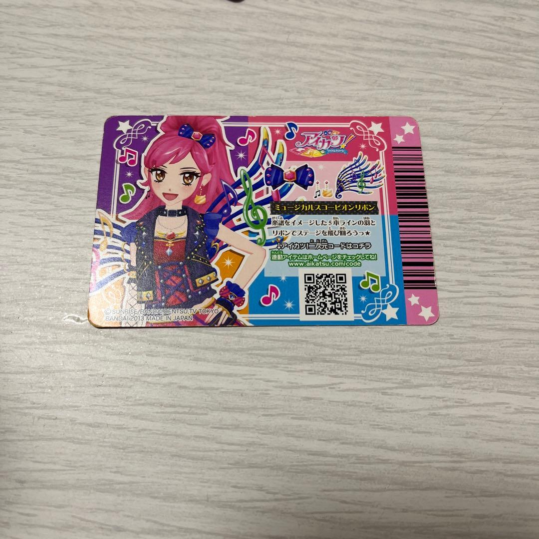 アイカツカード　初期プレミアム　ミュージカルスコーピオン