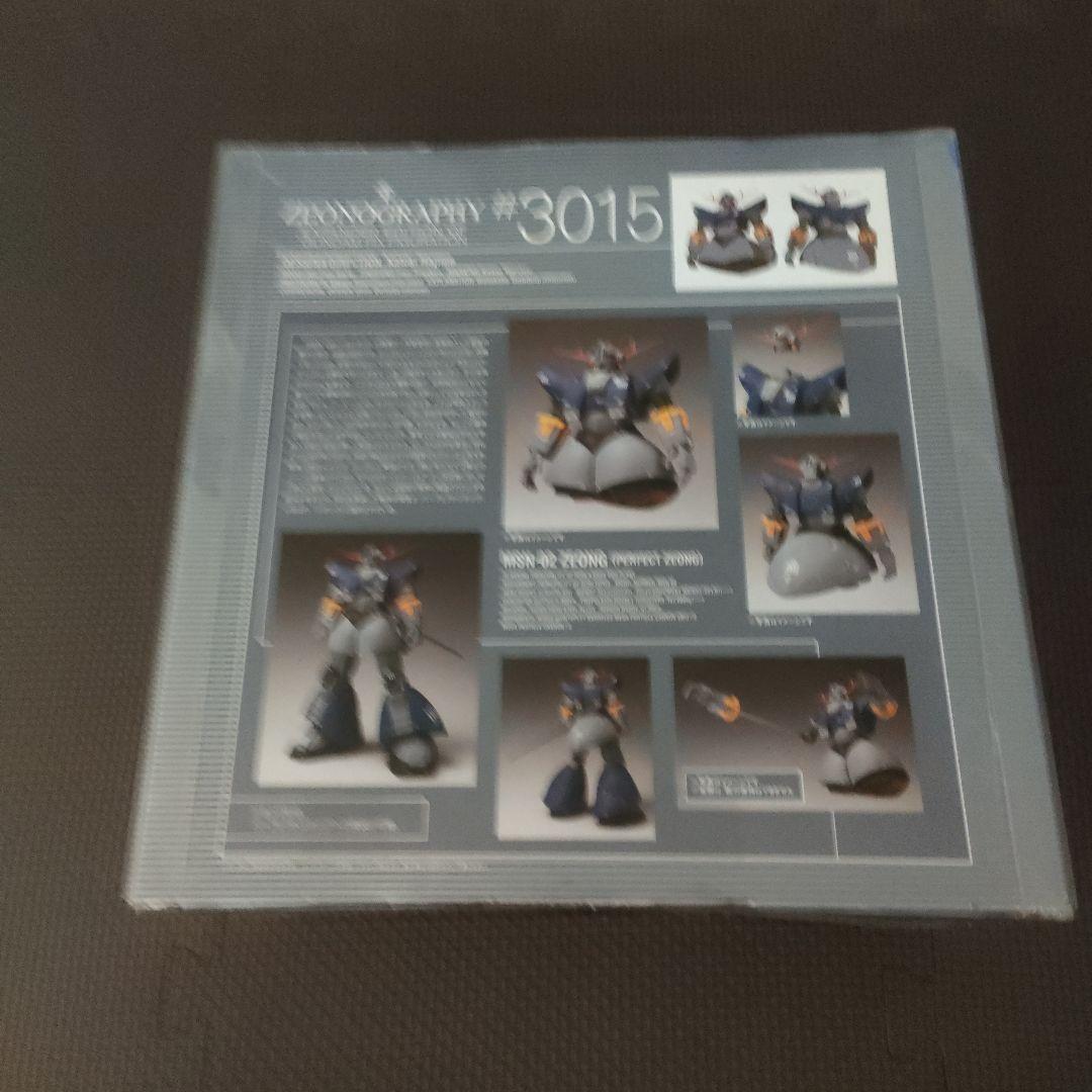 ジオノグラフィ　ジオング　（パーフェクトジオング）