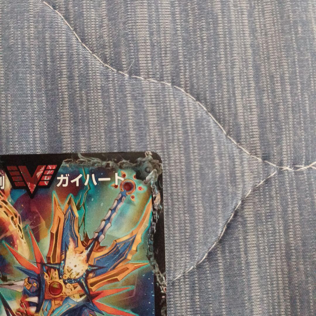 熱血星龍ガイギンガ 文字