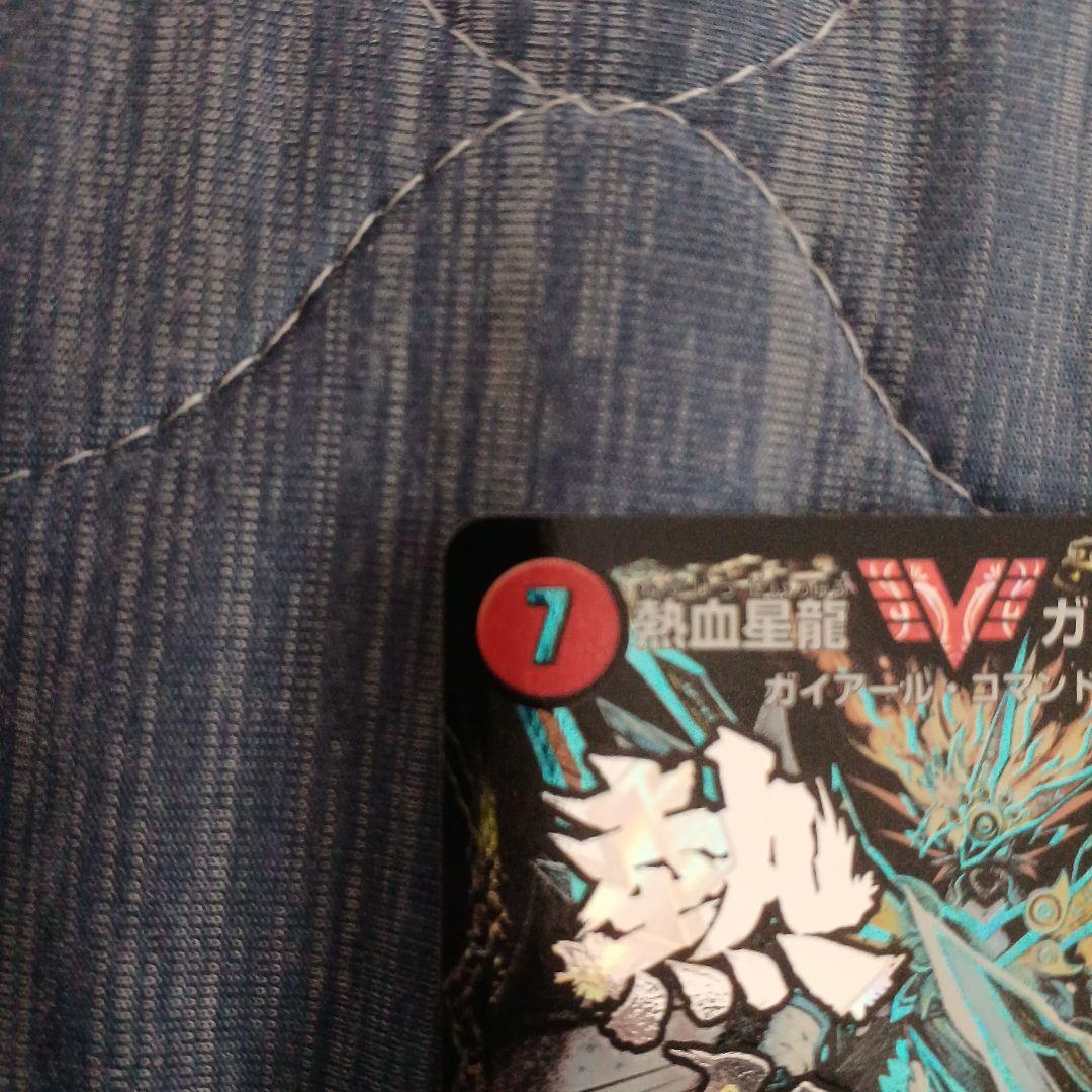 熱血星龍ガイギンガ 文字